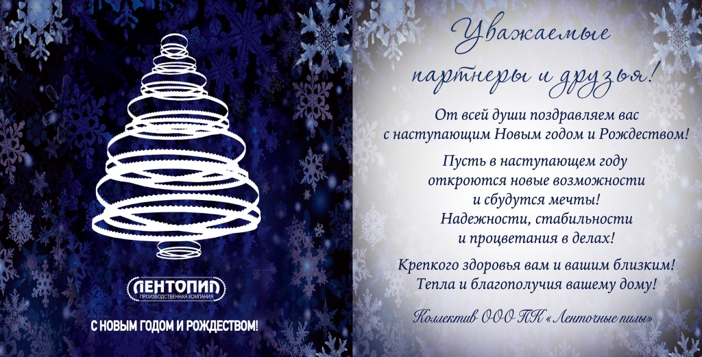 лентопил 1-2500.jpg